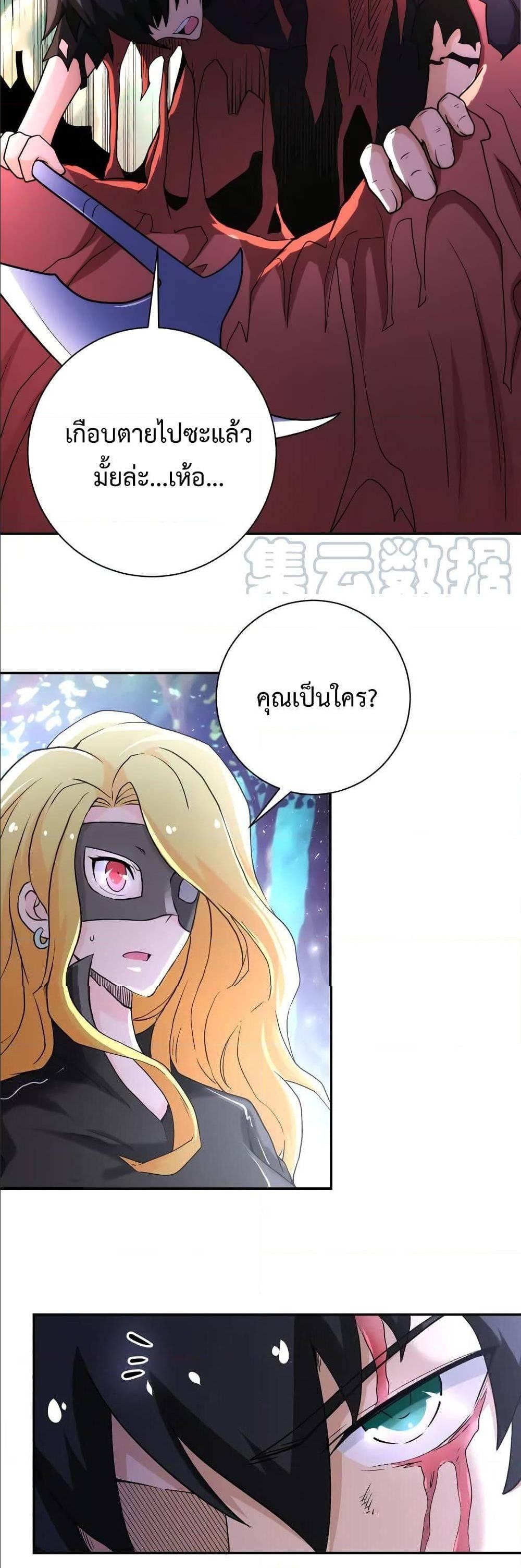 Manga-lc-com อ่านมังงะ อ่านการ์ตูน ออนไลน์ ฟรี Apocalyptic Super System ตอนที่ 1 2 3 4 5 6 7 8 9 10 11 12 13 14 ฟรี ไม่มีโฆษณา Manga-lc - อ่าน มังงะ อ่าน การ์ตูน ออนไลน์ อ่านมังงะ ฟรี