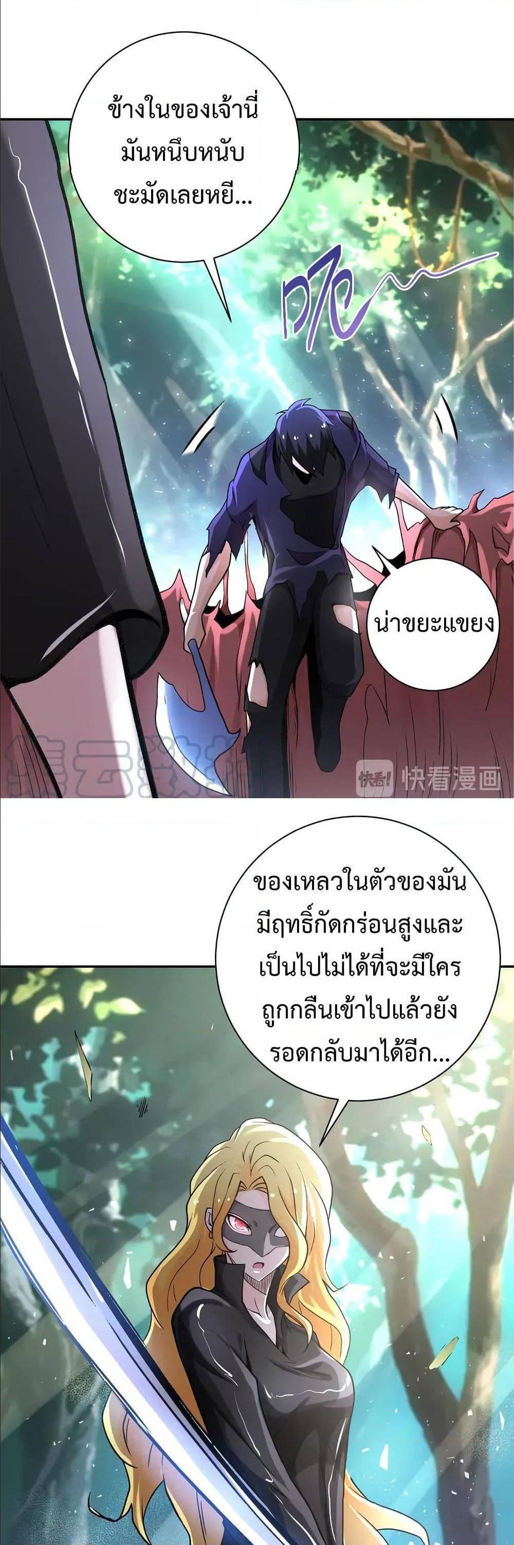 Manga-lc-com อ่านมังงะ อ่านการ์ตูน ออนไลน์ ฟรี Apocalyptic Super System ตอนที่ 1 2 3 4 5 6 7 8 9 10 11 12 13 14 ฟรี ไม่มีโฆษณา Manga-lc - อ่าน มังงะ อ่าน การ์ตูน ออนไลน์ อ่านมังงะ ฟรี