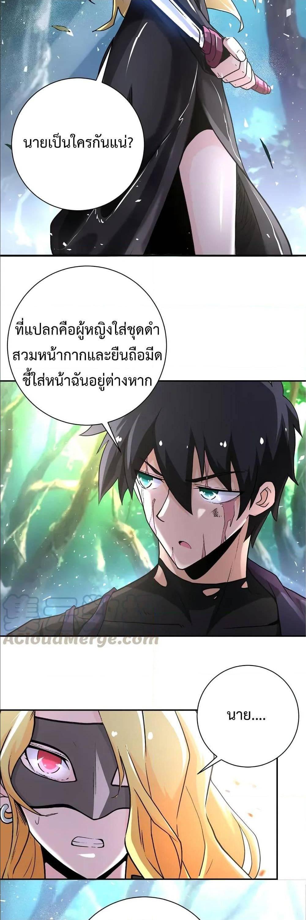 Manga-lc-com อ่านมังงะ อ่านการ์ตูน ออนไลน์ ฟรี Apocalyptic Super System ตอนที่ 1 2 3 4 5 6 7 8 9 10 11 12 13 14 ฟรี ไม่มีโฆษณา Manga-lc - อ่าน มังงะ อ่าน การ์ตูน ออนไลน์ อ่านมังงะ ฟรี