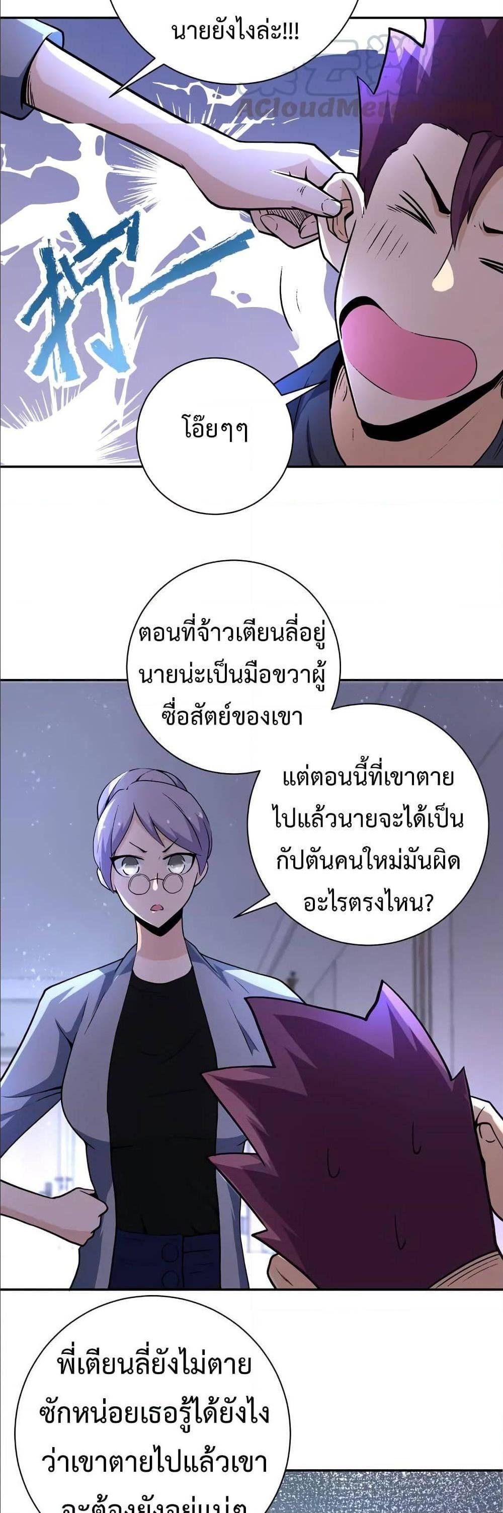 Manga-lc-com อ่านมังงะ อ่านการ์ตูน ออนไลน์ ฟรี Apocalyptic Super System ตอนที่ 1 2 3 4 5 6 7 8 9 10 11 12 13 14 ฟรี ไม่มีโฆษณา Manga-lc - อ่าน มังงะ อ่าน การ์ตูน ออนไลน์ อ่านมังงะ ฟรี