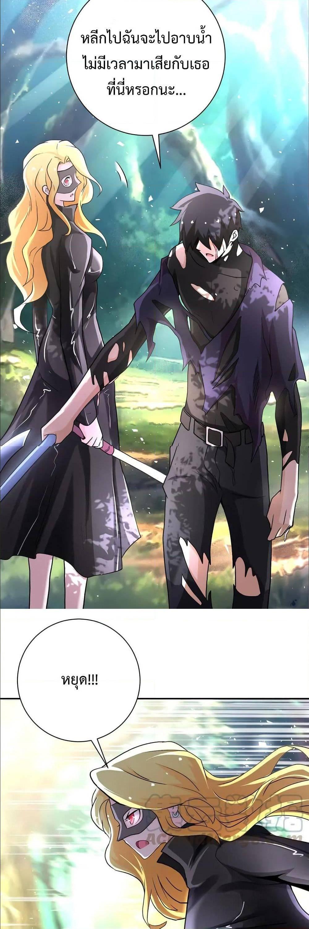 Manga-lc-com อ่านมังงะ อ่านการ์ตูน ออนไลน์ ฟรี Apocalyptic Super System ตอนที่ 1 2 3 4 5 6 7 8 9 10 11 12 13 14 ฟรี ไม่มีโฆษณา Manga-lc - อ่าน มังงะ อ่าน การ์ตูน ออนไลน์ อ่านมังงะ ฟรี