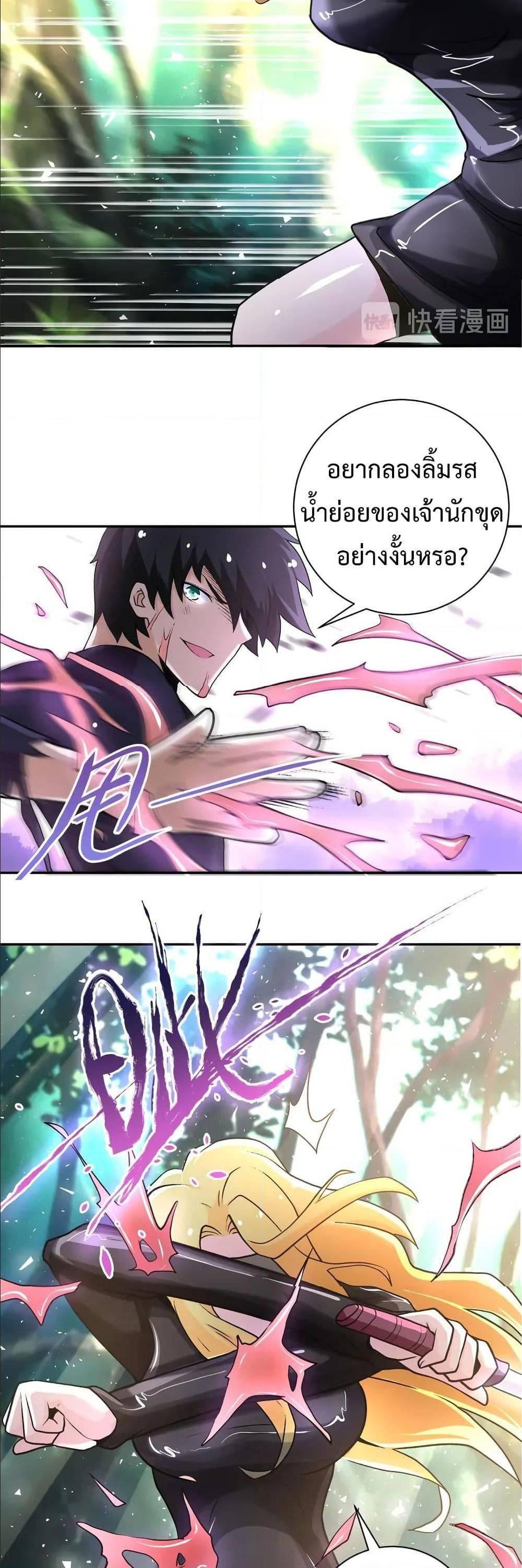 Manga-lc-com อ่านมังงะ อ่านการ์ตูน ออนไลน์ ฟรี Apocalyptic Super System ตอนที่ 1 2 3 4 5 6 7 8 9 10 11 12 13 14 ฟรี ไม่มีโฆษณา Manga-lc - อ่าน มังงะ อ่าน การ์ตูน ออนไลน์ อ่านมังงะ ฟรี