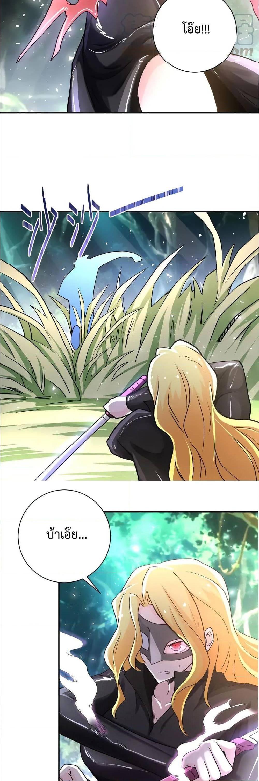 Manga-lc-com อ่านมังงะ อ่านการ์ตูน ออนไลน์ ฟรี Apocalyptic Super System ตอนที่ 1 2 3 4 5 6 7 8 9 10 11 12 13 14 ฟรี ไม่มีโฆษณา Manga-lc - อ่าน มังงะ อ่าน การ์ตูน ออนไลน์ อ่านมังงะ ฟรี