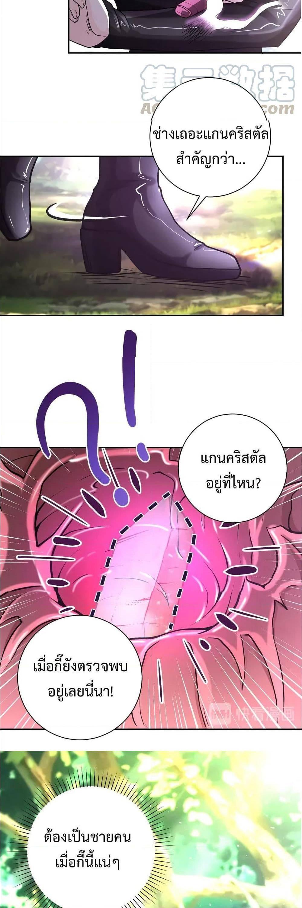 Manga-lc-com อ่านมังงะ อ่านการ์ตูน ออนไลน์ ฟรี Apocalyptic Super System ตอนที่ 1 2 3 4 5 6 7 8 9 10 11 12 13 14 ฟรี ไม่มีโฆษณา Manga-lc - อ่าน มังงะ อ่าน การ์ตูน ออนไลน์ อ่านมังงะ ฟรี