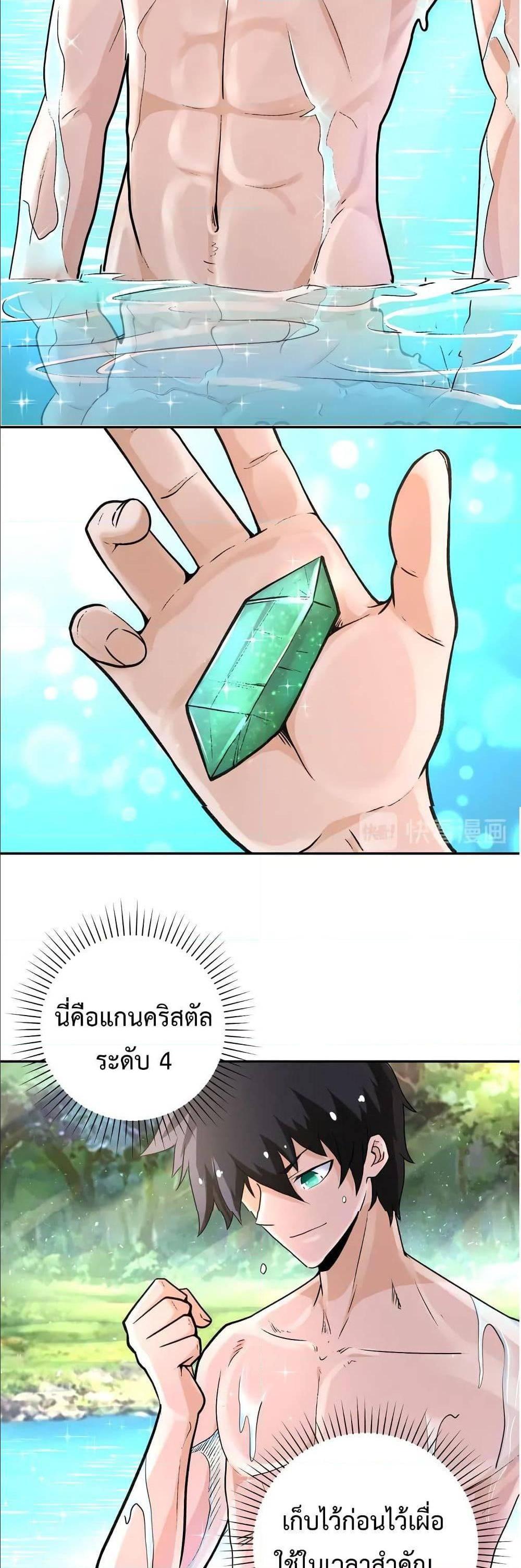 Manga-lc-com อ่านมังงะ อ่านการ์ตูน ออนไลน์ ฟรี Apocalyptic Super System ตอนที่ 1 2 3 4 5 6 7 8 9 10 11 12 13 14 ฟรี ไม่มีโฆษณา Manga-lc - อ่าน มังงะ อ่าน การ์ตูน ออนไลน์ อ่านมังงะ ฟรี