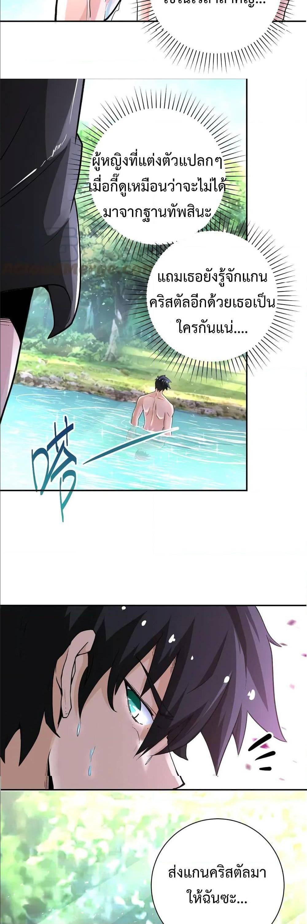 Manga-lc-com อ่านมังงะ อ่านการ์ตูน ออนไลน์ ฟรี Apocalyptic Super System ตอนที่ 1 2 3 4 5 6 7 8 9 10 11 12 13 14 ฟรี ไม่มีโฆษณา Manga-lc - อ่าน มังงะ อ่าน การ์ตูน ออนไลน์ อ่านมังงะ ฟรี