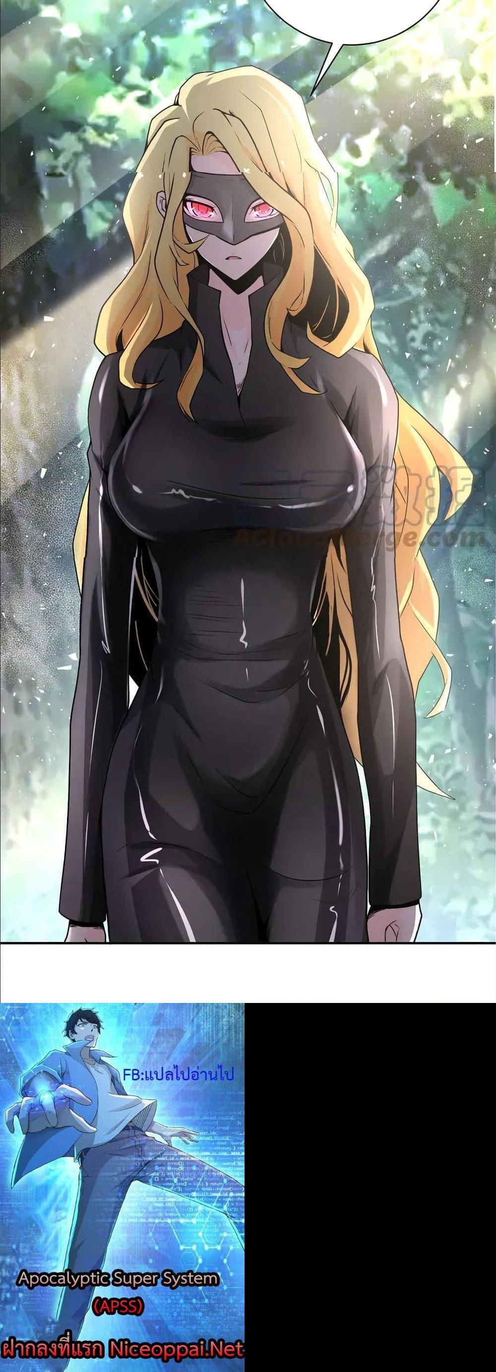 Manga-lc-com อ่านมังงะ อ่านการ์ตูน ออนไลน์ ฟรี Apocalyptic Super System ตอนที่ 1 2 3 4 5 6 7 8 9 10 11 12 13 14 ฟรี ไม่มีโฆษณา Manga-lc - อ่าน มังงะ อ่าน การ์ตูน ออนไลน์ อ่านมังงะ ฟรี