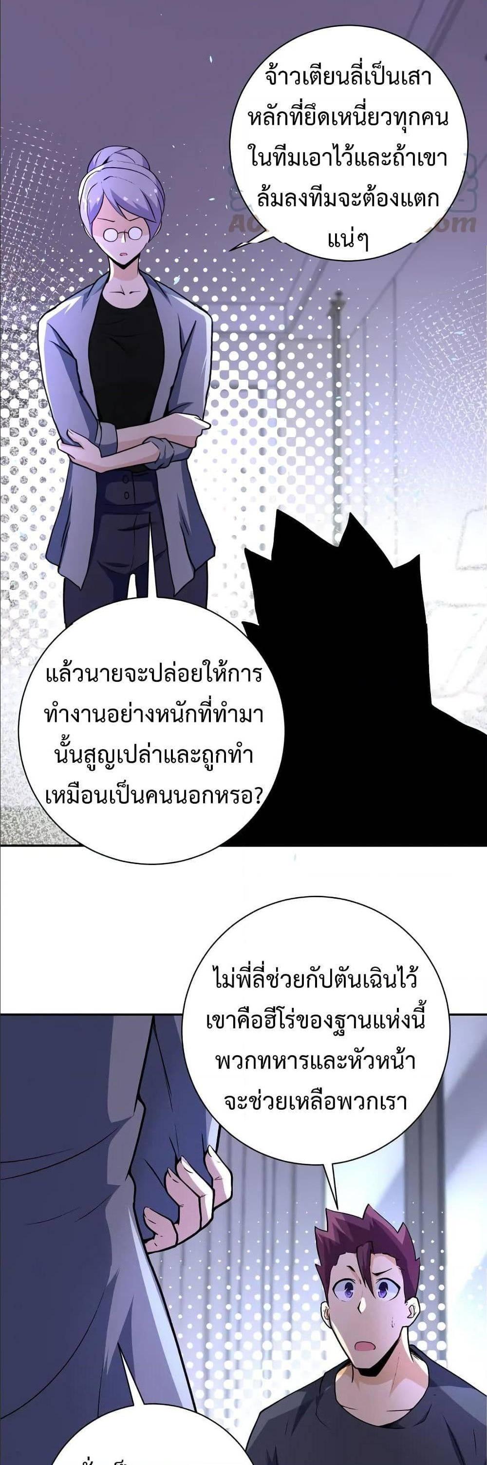 Manga-lc-com อ่านมังงะ อ่านการ์ตูน ออนไลน์ ฟรี Apocalyptic Super System ตอนที่ 1 2 3 4 5 6 7 8 9 10 11 12 13 14 ฟรี ไม่มีโฆษณา Manga-lc - อ่าน มังงะ อ่าน การ์ตูน ออนไลน์ อ่านมังงะ ฟรี