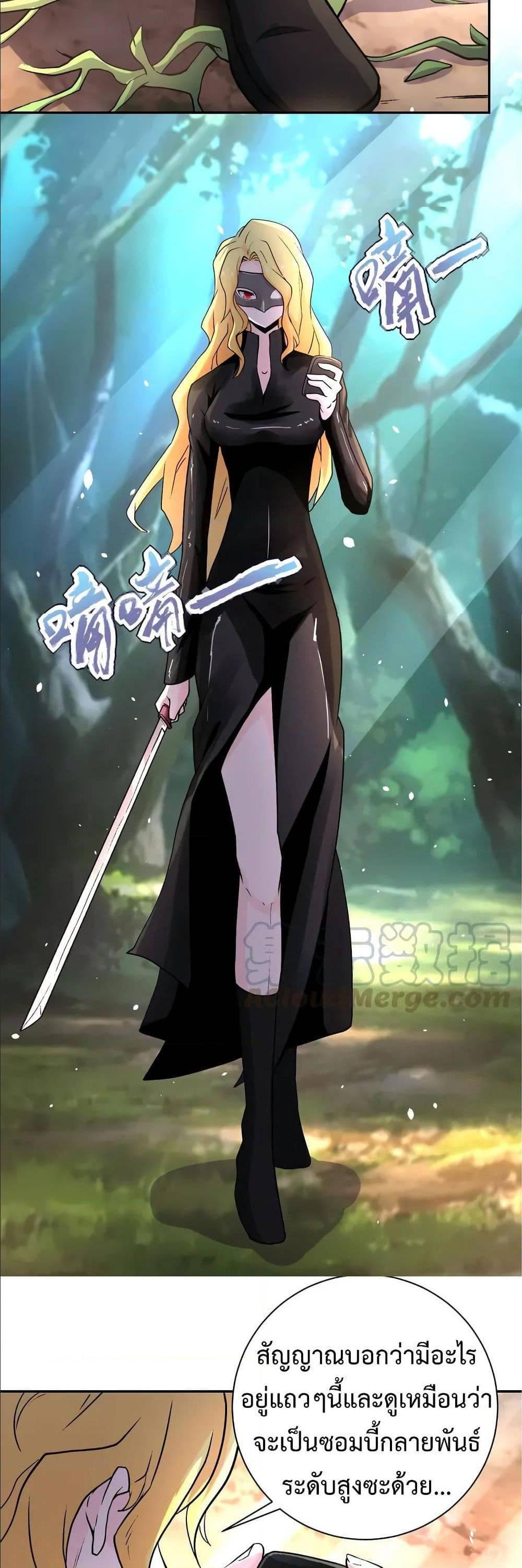 Manga-lc-com อ่านมังงะ อ่านการ์ตูน ออนไลน์ ฟรี Apocalyptic Super System ตอนที่ 1 2 3 4 5 6 7 8 9 10 11 12 13 14 ฟรี ไม่มีโฆษณา Manga-lc - อ่าน มังงะ อ่าน การ์ตูน ออนไลน์ อ่านมังงะ ฟรี