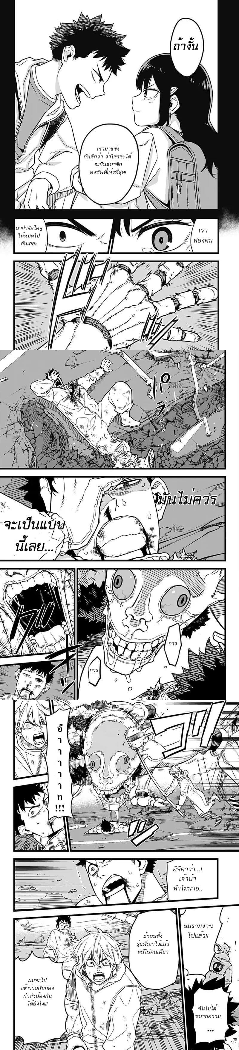 Manga-lc-com อ่านมังงะ อ่านการ์ตูน ออนไลน์ ฟรี Kaiju No. 8 ตอนที่ 1 2 3 4 5 6 7 8 9 10 11 12 13 14 ฟรี ไม่มีโฆษณา Manga-lc - อ่าน มังงะ อ่าน การ์ตูน ออนไลน์ อ่านมังงะ ฟรี