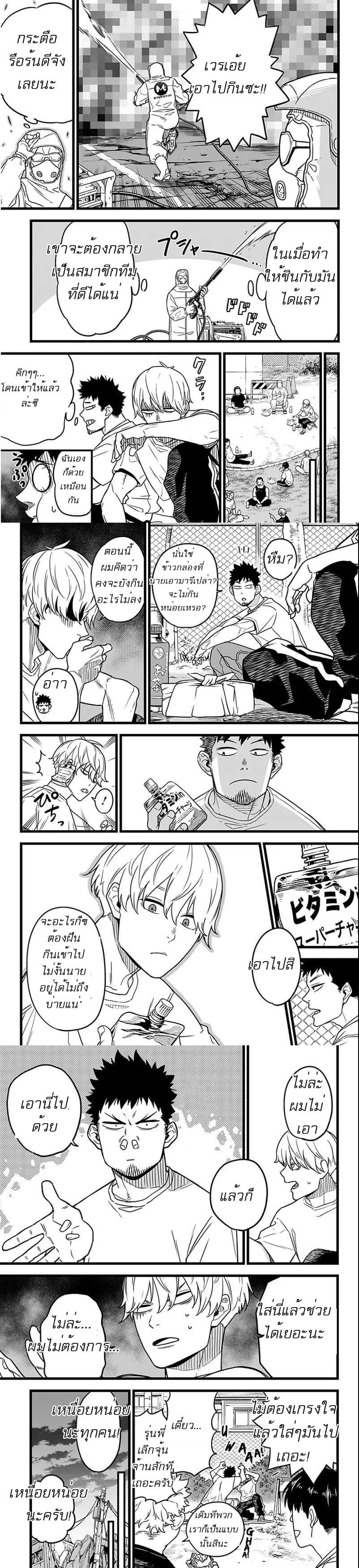 Manga-lc-com อ่านมังงะ อ่านการ์ตูน ออนไลน์ ฟรี Kaiju No. 8 ตอนที่ 1 2 3 4 5 6 7 8 9 10 11 12 13 14 ฟรี ไม่มีโฆษณา Manga-lc - อ่าน มังงะ อ่าน การ์ตูน ออนไลน์ อ่านมังงะ ฟรี