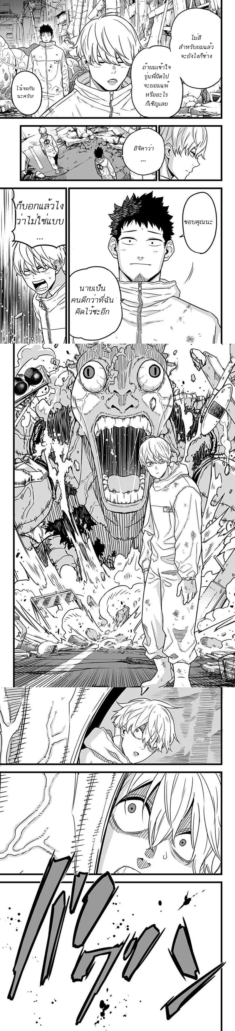 Manga-lc-com อ่านมังงะ อ่านการ์ตูน ออนไลน์ ฟรี Kaiju No. 8 ตอนที่ 1 2 3 4 5 6 7 8 9 10 11 12 13 14 ฟรี ไม่มีโฆษณา Manga-lc - อ่าน มังงะ อ่าน การ์ตูน ออนไลน์ อ่านมังงะ ฟรี