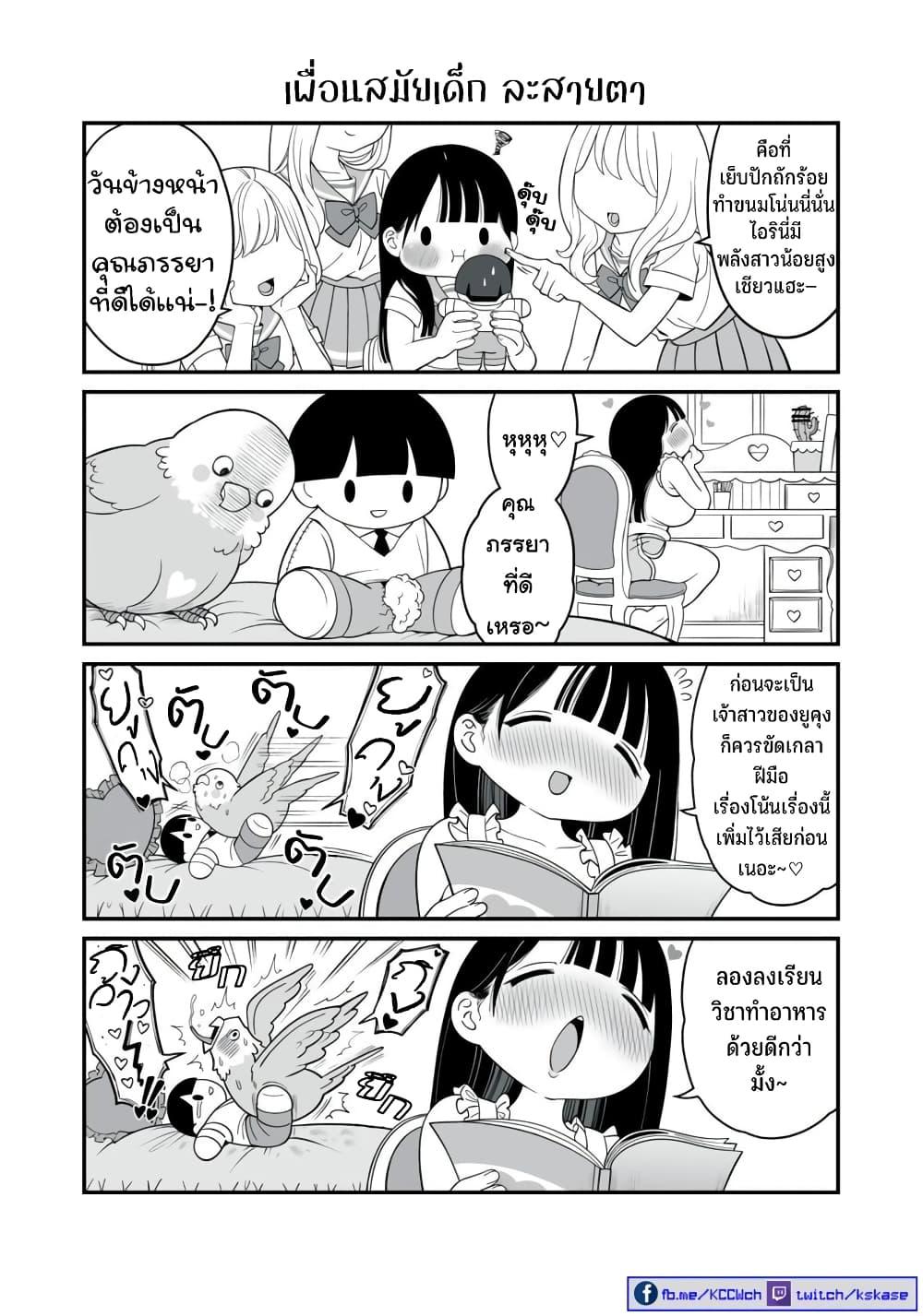 Manga-lc-com อ่านมังงะ อ่านการ์ตูน ออนไลน์ ฟรี Dou Ganbatte mo H ni Nacchau Osananajimi ตอนที่ 1 2 3 4 5 6 7 8 9 10 11 12 13 14 ฟรี ไม่มีโฆษณา Manga-lc - อ่าน มังงะ อ่าน การ์ตูน ออนไลน์ อ่านมังงะ ฟรี