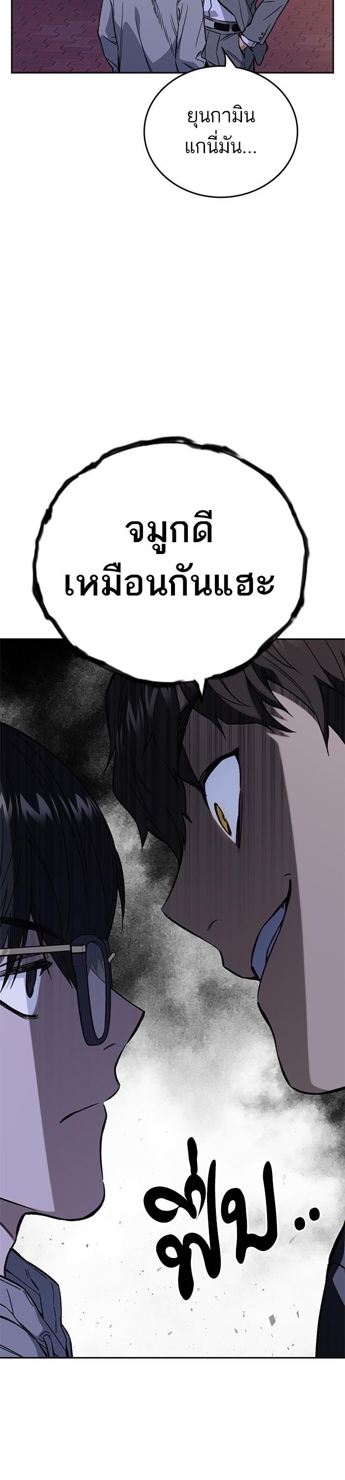 Manga-lc-com อ่านมังงะ อ่านการ์ตูน ออนไลน์ ฟรี Study Group  แก๊งเด็กเรียนห้าวตีน ตอนที่ 1 2 3 4 5 6 7 8 9 10 11 12 13 14 ฟรี ไม่มีโฆษณา Manga-lc - อ่าน มังงะ อ่าน การ์ตูน ออนไลน์ อ่านมังงะ ฟรี