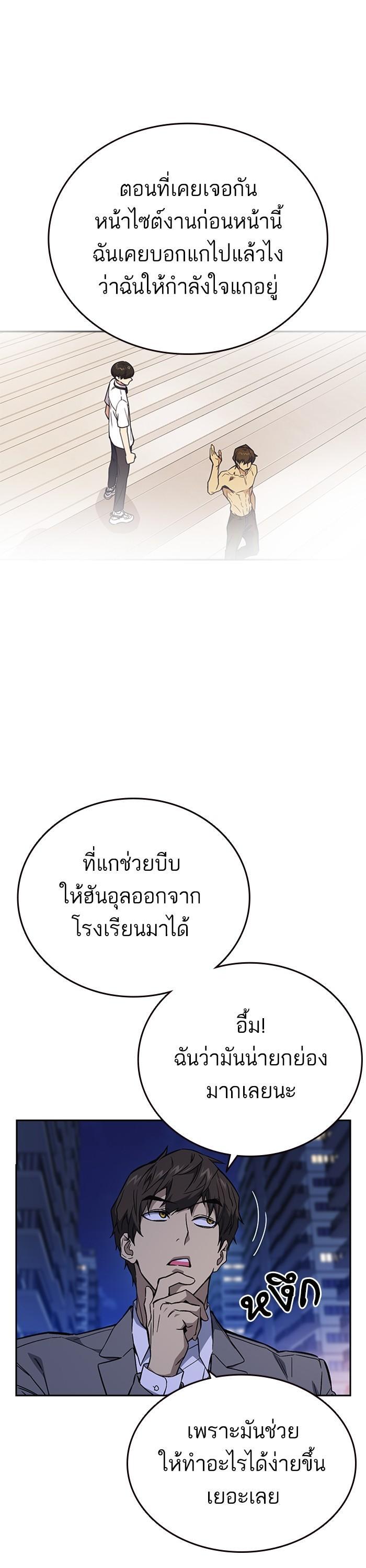 Manga-lc-com อ่านมังงะ อ่านการ์ตูน ออนไลน์ ฟรี Study Group  แก๊งเด็กเรียนห้าวตีน ตอนที่ 1 2 3 4 5 6 7 8 9 10 11 12 13 14 ฟรี ไม่มีโฆษณา Manga-lc - อ่าน มังงะ อ่าน การ์ตูน ออนไลน์ อ่านมังงะ ฟรี
