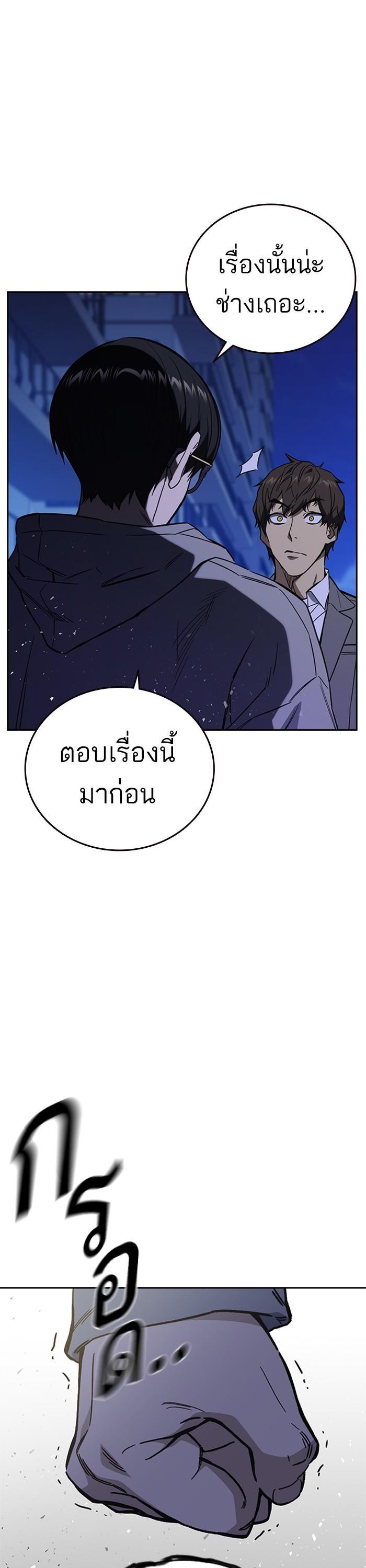 Manga-lc-com อ่านมังงะ อ่านการ์ตูน ออนไลน์ ฟรี Study Group  แก๊งเด็กเรียนห้าวตีน ตอนที่ 1 2 3 4 5 6 7 8 9 10 11 12 13 14 ฟรี ไม่มีโฆษณา Manga-lc - อ่าน มังงะ อ่าน การ์ตูน ออนไลน์ อ่านมังงะ ฟรี