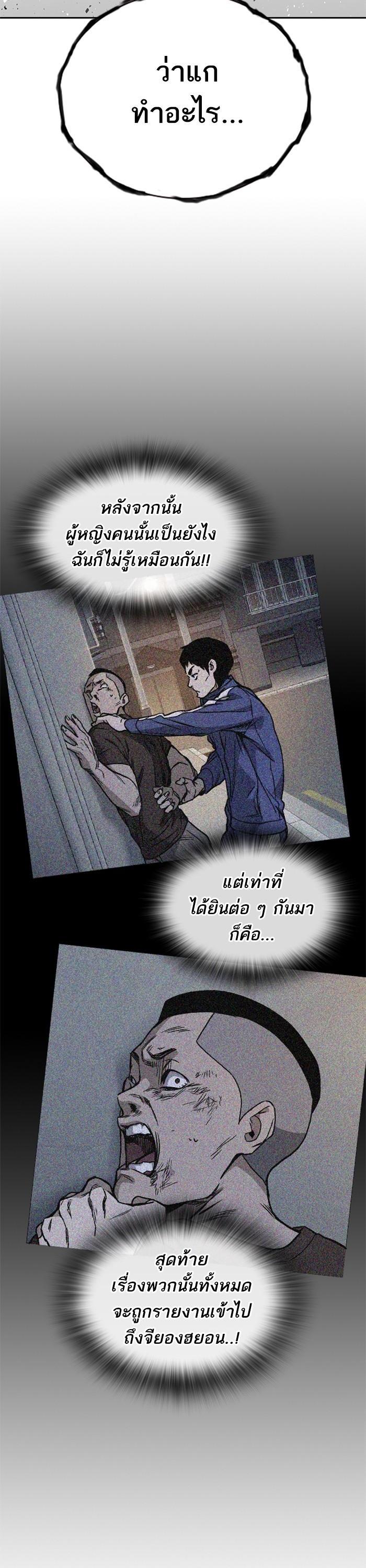 Manga-lc-com อ่านมังงะ อ่านการ์ตูน ออนไลน์ ฟรี Study Group  แก๊งเด็กเรียนห้าวตีน ตอนที่ 1 2 3 4 5 6 7 8 9 10 11 12 13 14 ฟรี ไม่มีโฆษณา Manga-lc - อ่าน มังงะ อ่าน การ์ตูน ออนไลน์ อ่านมังงะ ฟรี