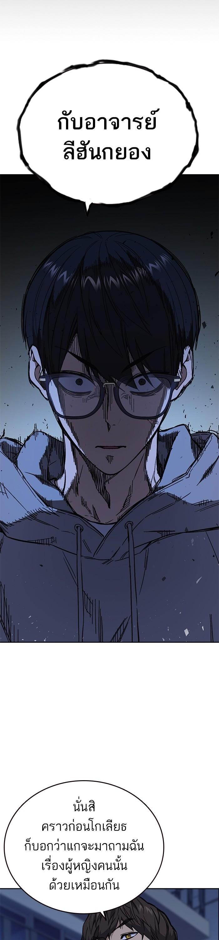 Manga-lc-com อ่านมังงะ อ่านการ์ตูน ออนไลน์ ฟรี Study Group  แก๊งเด็กเรียนห้าวตีน ตอนที่ 1 2 3 4 5 6 7 8 9 10 11 12 13 14 ฟรี ไม่มีโฆษณา Manga-lc - อ่าน มังงะ อ่าน การ์ตูน ออนไลน์ อ่านมังงะ ฟรี