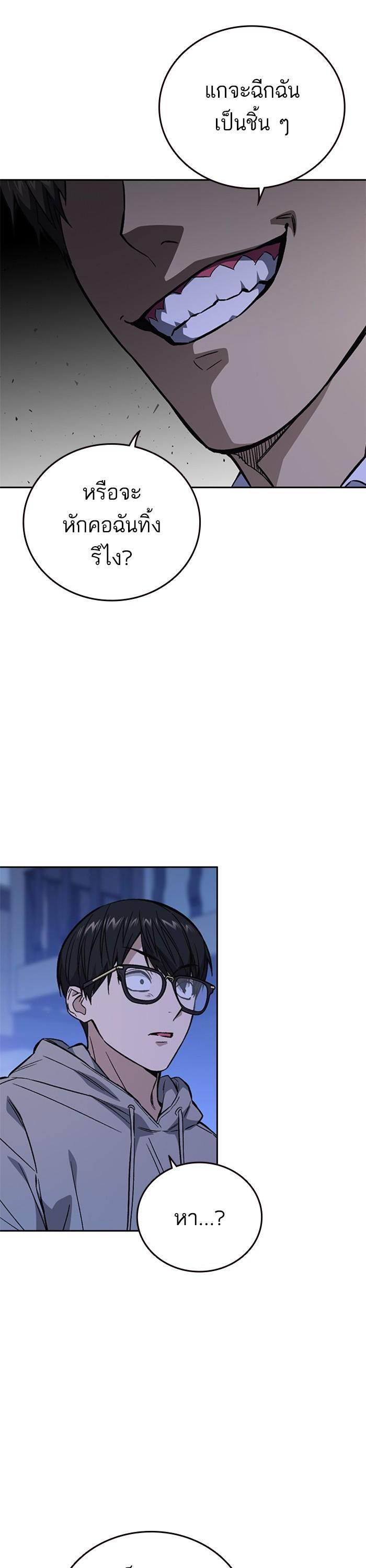 Manga-lc-com อ่านมังงะ อ่านการ์ตูน ออนไลน์ ฟรี Study Group  แก๊งเด็กเรียนห้าวตีน ตอนที่ 1 2 3 4 5 6 7 8 9 10 11 12 13 14 ฟรี ไม่มีโฆษณา Manga-lc - อ่าน มังงะ อ่าน การ์ตูน ออนไลน์ อ่านมังงะ ฟรี