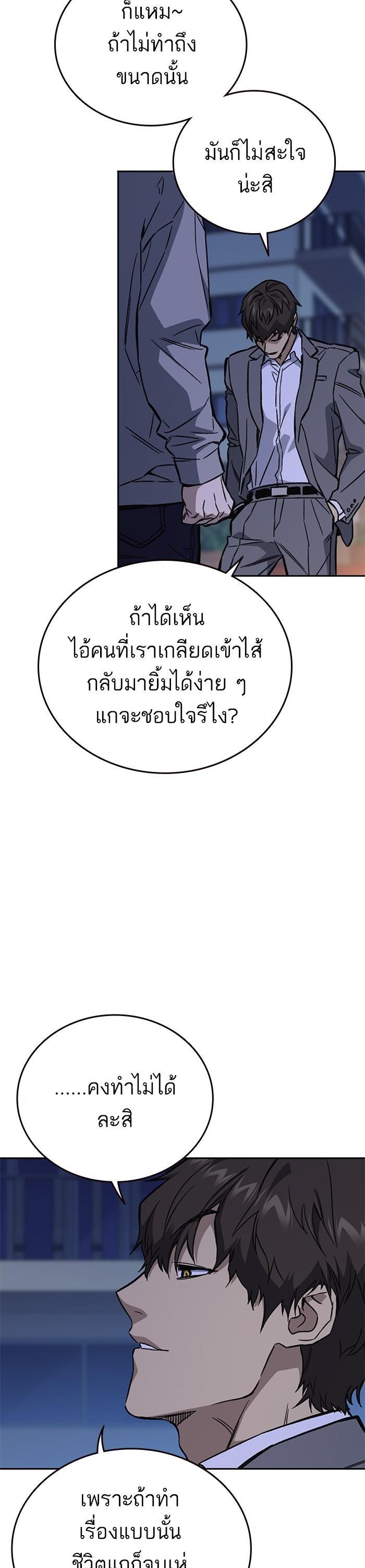 Manga-lc-com อ่านมังงะ อ่านการ์ตูน ออนไลน์ ฟรี Study Group  แก๊งเด็กเรียนห้าวตีน ตอนที่ 1 2 3 4 5 6 7 8 9 10 11 12 13 14 ฟรี ไม่มีโฆษณา Manga-lc - อ่าน มังงะ อ่าน การ์ตูน ออนไลน์ อ่านมังงะ ฟรี