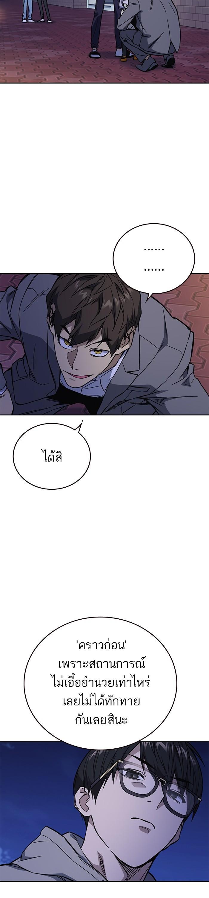 Manga-lc-com อ่านมังงะ อ่านการ์ตูน ออนไลน์ ฟรี Study Group  แก๊งเด็กเรียนห้าวตีน ตอนที่ 1 2 3 4 5 6 7 8 9 10 11 12 13 14 ฟรี ไม่มีโฆษณา Manga-lc - อ่าน มังงะ อ่าน การ์ตูน ออนไลน์ อ่านมังงะ ฟรี