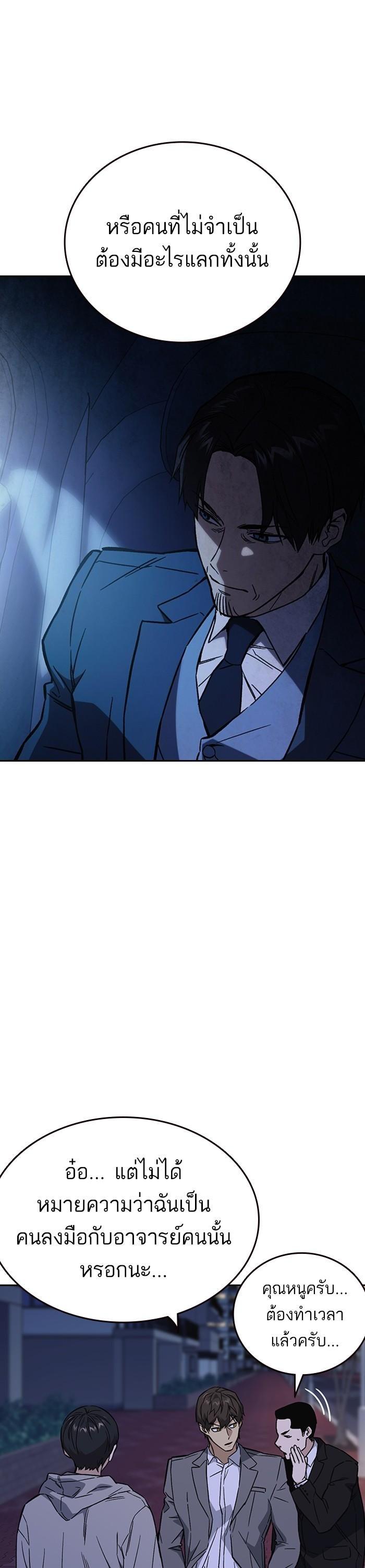 Manga-lc-com อ่านมังงะ อ่านการ์ตูน ออนไลน์ ฟรี Study Group  แก๊งเด็กเรียนห้าวตีน ตอนที่ 1 2 3 4 5 6 7 8 9 10 11 12 13 14 ฟรี ไม่มีโฆษณา Manga-lc - อ่าน มังงะ อ่าน การ์ตูน ออนไลน์ อ่านมังงะ ฟรี