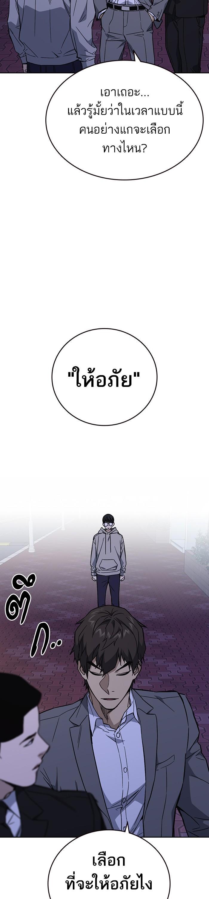 Manga-lc-com อ่านมังงะ อ่านการ์ตูน ออนไลน์ ฟรี Study Group  แก๊งเด็กเรียนห้าวตีน ตอนที่ 1 2 3 4 5 6 7 8 9 10 11 12 13 14 ฟรี ไม่มีโฆษณา Manga-lc - อ่าน มังงะ อ่าน การ์ตูน ออนไลน์ อ่านมังงะ ฟรี