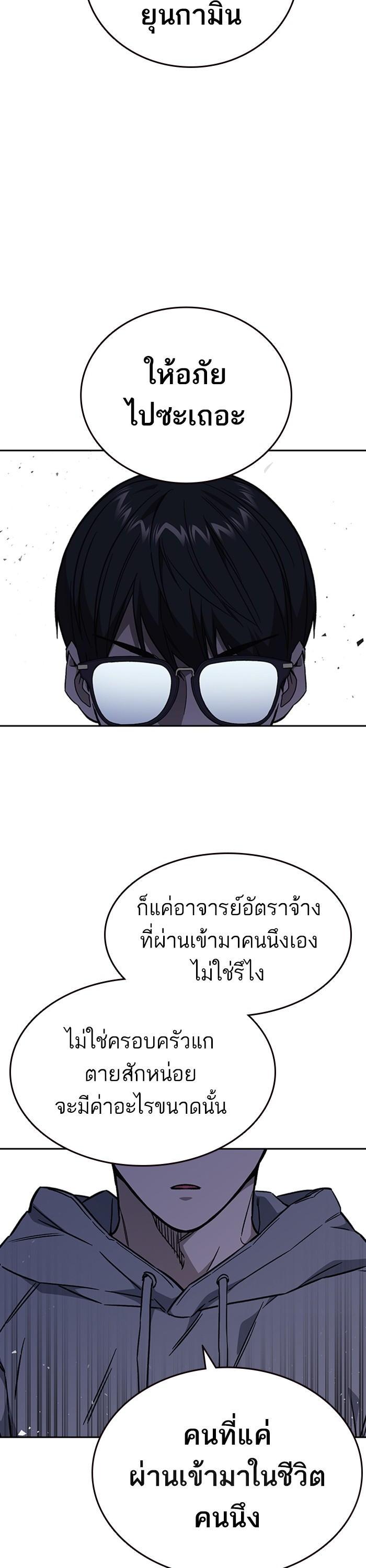 Manga-lc-com อ่านมังงะ อ่านการ์ตูน ออนไลน์ ฟรี Study Group  แก๊งเด็กเรียนห้าวตีน ตอนที่ 1 2 3 4 5 6 7 8 9 10 11 12 13 14 ฟรี ไม่มีโฆษณา Manga-lc - อ่าน มังงะ อ่าน การ์ตูน ออนไลน์ อ่านมังงะ ฟรี
