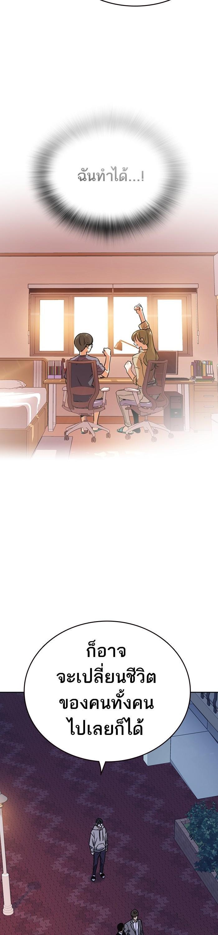 Manga-lc-com อ่านมังงะ อ่านการ์ตูน ออนไลน์ ฟรี Study Group  แก๊งเด็กเรียนห้าวตีน ตอนที่ 1 2 3 4 5 6 7 8 9 10 11 12 13 14 ฟรี ไม่มีโฆษณา Manga-lc - อ่าน มังงะ อ่าน การ์ตูน ออนไลน์ อ่านมังงะ ฟรี