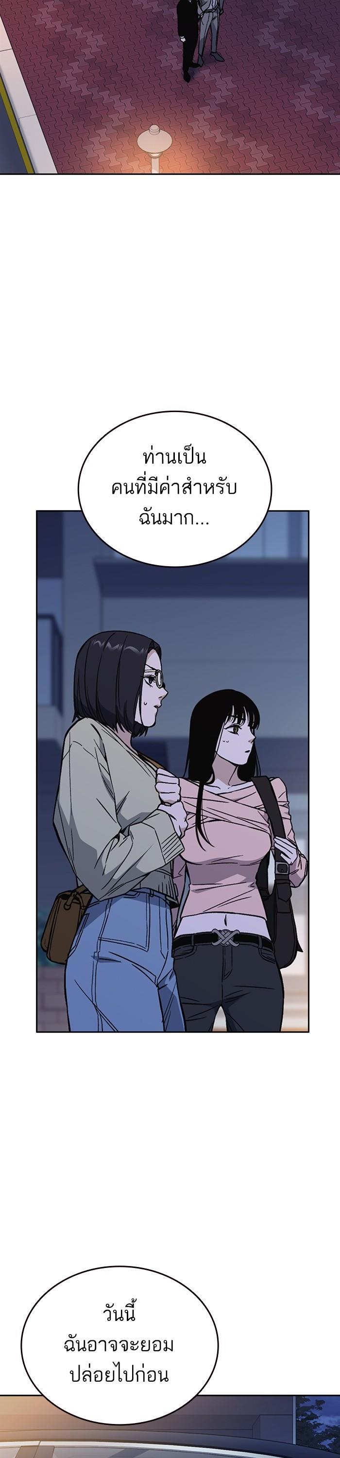 Manga-lc-com อ่านมังงะ อ่านการ์ตูน ออนไลน์ ฟรี Study Group  แก๊งเด็กเรียนห้าวตีน ตอนที่ 1 2 3 4 5 6 7 8 9 10 11 12 13 14 ฟรี ไม่มีโฆษณา Manga-lc - อ่าน มังงะ อ่าน การ์ตูน ออนไลน์ อ่านมังงะ ฟรี