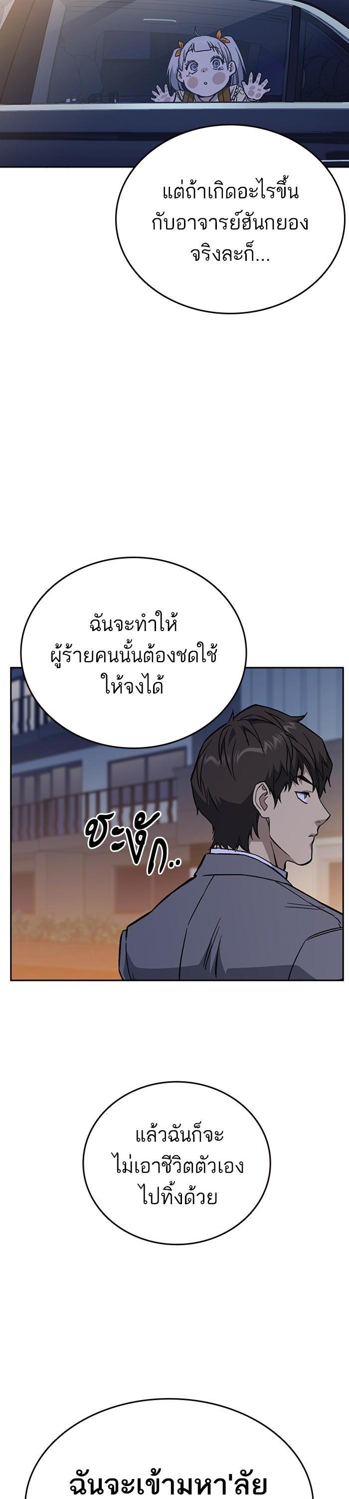 Manga-lc-com อ่านมังงะ อ่านการ์ตูน ออนไลน์ ฟรี Study Group  แก๊งเด็กเรียนห้าวตีน ตอนที่ 1 2 3 4 5 6 7 8 9 10 11 12 13 14 ฟรี ไม่มีโฆษณา Manga-lc - อ่าน มังงะ อ่าน การ์ตูน ออนไลน์ อ่านมังงะ ฟรี