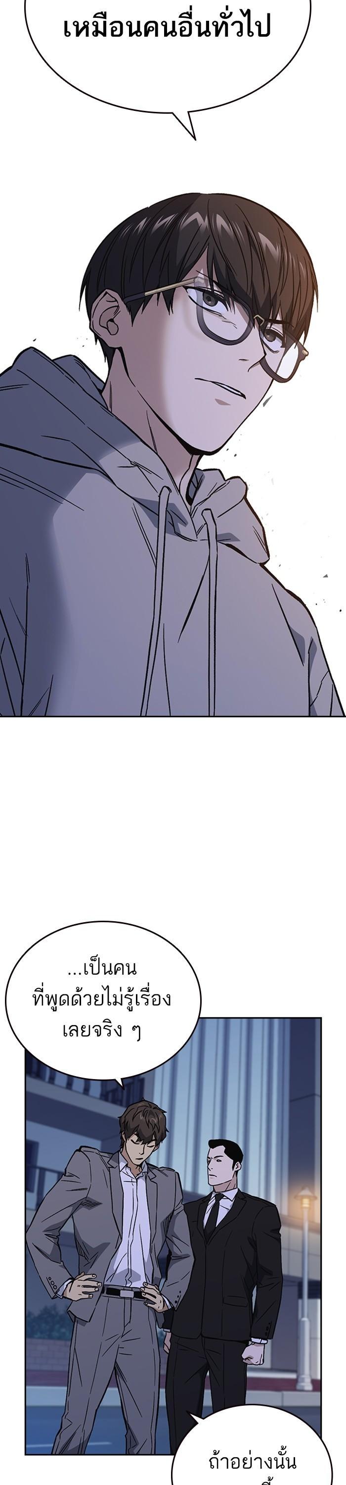 Manga-lc-com อ่านมังงะ อ่านการ์ตูน ออนไลน์ ฟรี Study Group  แก๊งเด็กเรียนห้าวตีน ตอนที่ 1 2 3 4 5 6 7 8 9 10 11 12 13 14 ฟรี ไม่มีโฆษณา Manga-lc - อ่าน มังงะ อ่าน การ์ตูน ออนไลน์ อ่านมังงะ ฟรี