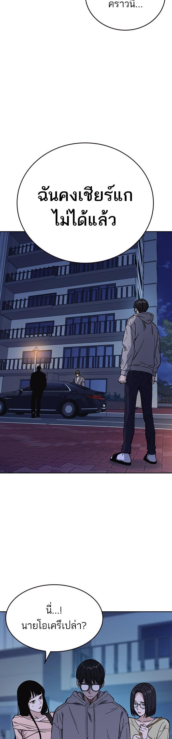 Manga-lc-com อ่านมังงะ อ่านการ์ตูน ออนไลน์ ฟรี Study Group  แก๊งเด็กเรียนห้าวตีน ตอนที่ 1 2 3 4 5 6 7 8 9 10 11 12 13 14 ฟรี ไม่มีโฆษณา Manga-lc - อ่าน มังงะ อ่าน การ์ตูน ออนไลน์ อ่านมังงะ ฟรี