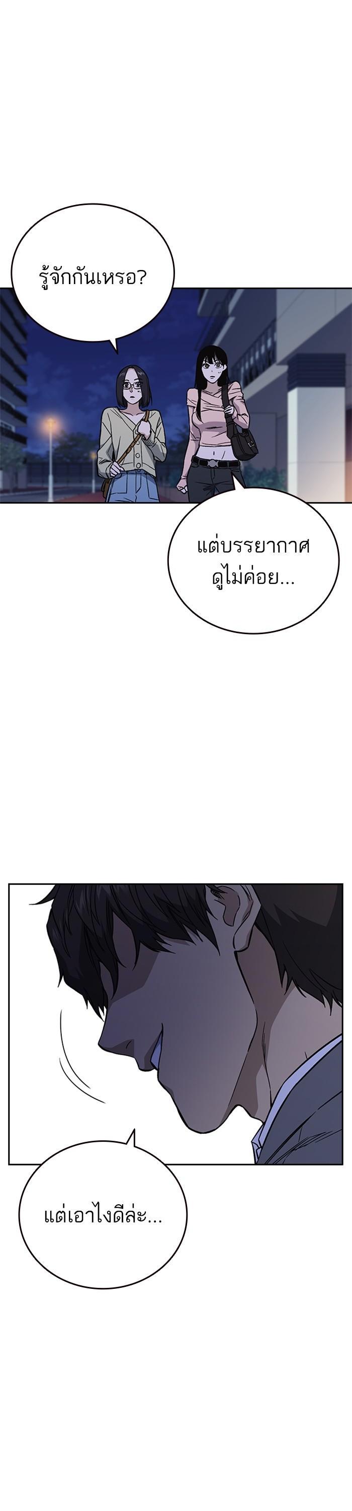 Manga-lc-com อ่านมังงะ อ่านการ์ตูน ออนไลน์ ฟรี Study Group  แก๊งเด็กเรียนห้าวตีน ตอนที่ 1 2 3 4 5 6 7 8 9 10 11 12 13 14 ฟรี ไม่มีโฆษณา Manga-lc - อ่าน มังงะ อ่าน การ์ตูน ออนไลน์ อ่านมังงะ ฟรี