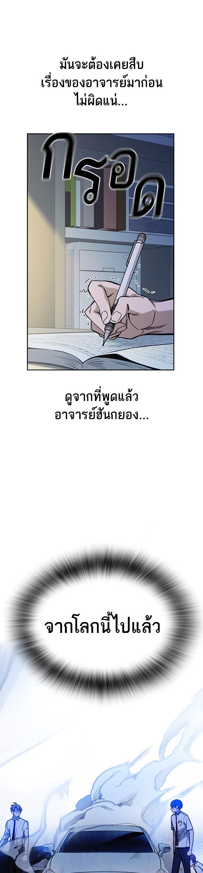Manga-lc-com อ่านมังงะ อ่านการ์ตูน ออนไลน์ ฟรี Study Group  แก๊งเด็กเรียนห้าวตีน ตอนที่ 1 2 3 4 5 6 7 8 9 10 11 12 13 14 ฟรี ไม่มีโฆษณา Manga-lc - อ่าน มังงะ อ่าน การ์ตูน ออนไลน์ อ่านมังงะ ฟรี