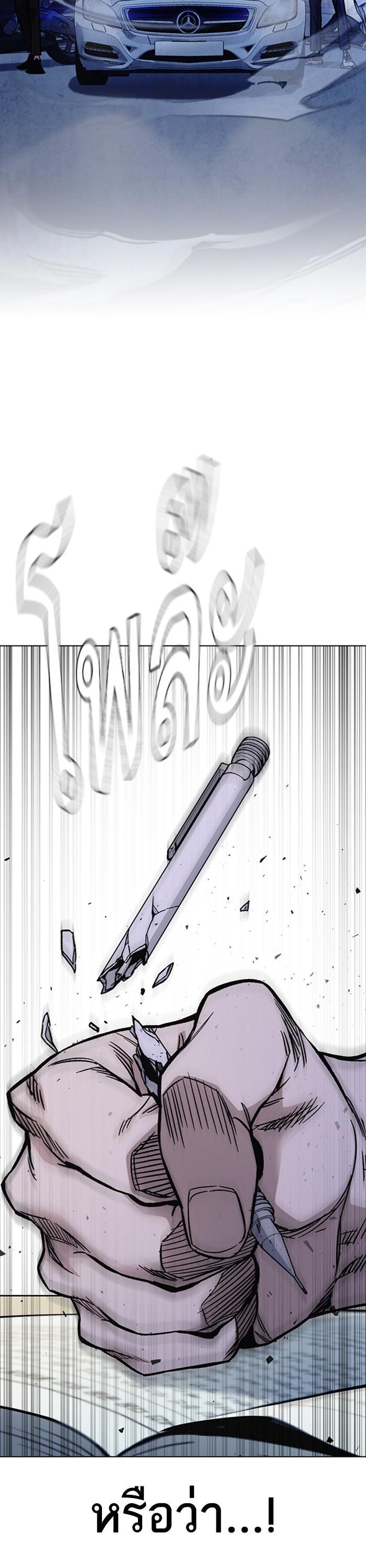 Manga-lc-com อ่านมังงะ อ่านการ์ตูน ออนไลน์ ฟรี Study Group  แก๊งเด็กเรียนห้าวตีน ตอนที่ 1 2 3 4 5 6 7 8 9 10 11 12 13 14 ฟรี ไม่มีโฆษณา Manga-lc - อ่าน มังงะ อ่าน การ์ตูน ออนไลน์ อ่านมังงะ ฟรี