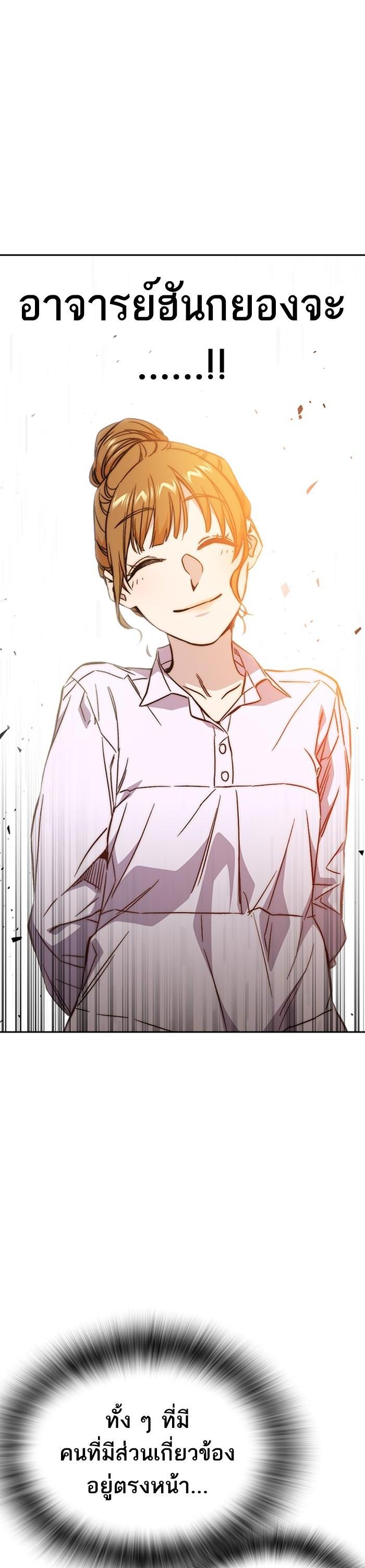 Manga-lc-com อ่านมังงะ อ่านการ์ตูน ออนไลน์ ฟรี Study Group  แก๊งเด็กเรียนห้าวตีน ตอนที่ 1 2 3 4 5 6 7 8 9 10 11 12 13 14 ฟรี ไม่มีโฆษณา Manga-lc - อ่าน มังงะ อ่าน การ์ตูน ออนไลน์ อ่านมังงะ ฟรี