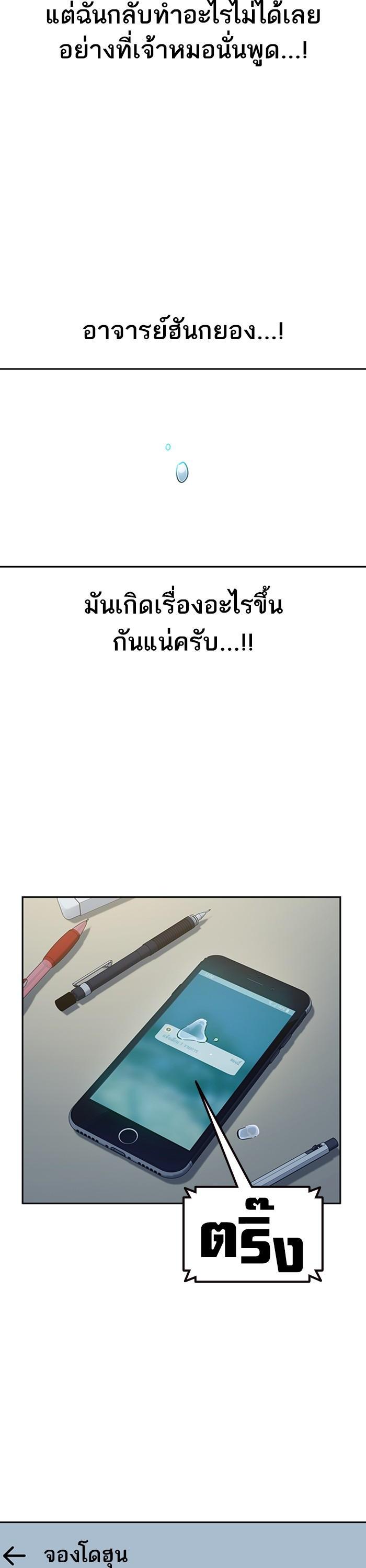 Manga-lc-com อ่านมังงะ อ่านการ์ตูน ออนไลน์ ฟรี Study Group  แก๊งเด็กเรียนห้าวตีน ตอนที่ 1 2 3 4 5 6 7 8 9 10 11 12 13 14 ฟรี ไม่มีโฆษณา Manga-lc - อ่าน มังงะ อ่าน การ์ตูน ออนไลน์ อ่านมังงะ ฟรี