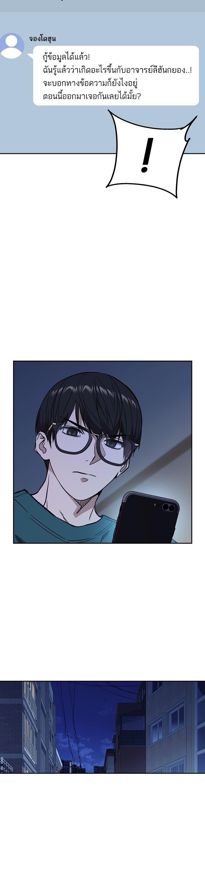 Manga-lc-com อ่านมังงะ อ่านการ์ตูน ออนไลน์ ฟรี Study Group  แก๊งเด็กเรียนห้าวตีน ตอนที่ 1 2 3 4 5 6 7 8 9 10 11 12 13 14 ฟรี ไม่มีโฆษณา Manga-lc - อ่าน มังงะ อ่าน การ์ตูน ออนไลน์ อ่านมังงะ ฟรี