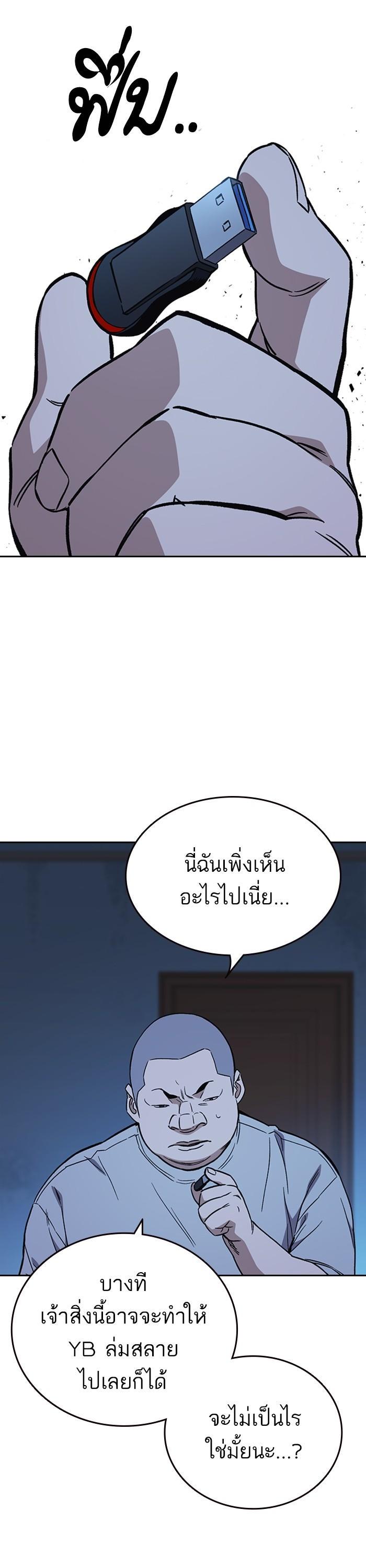 Manga-lc-com อ่านมังงะ อ่านการ์ตูน ออนไลน์ ฟรี Study Group  แก๊งเด็กเรียนห้าวตีน ตอนที่ 1 2 3 4 5 6 7 8 9 10 11 12 13 14 ฟรี ไม่มีโฆษณา Manga-lc - อ่าน มังงะ อ่าน การ์ตูน ออนไลน์ อ่านมังงะ ฟรี