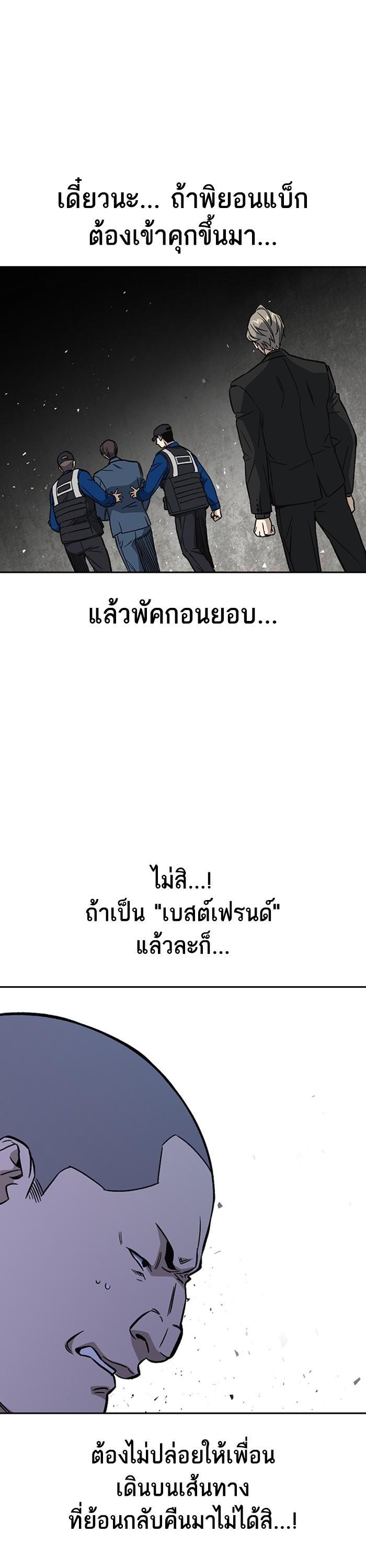 Manga-lc-com อ่านมังงะ อ่านการ์ตูน ออนไลน์ ฟรี Study Group  แก๊งเด็กเรียนห้าวตีน ตอนที่ 1 2 3 4 5 6 7 8 9 10 11 12 13 14 ฟรี ไม่มีโฆษณา Manga-lc - อ่าน มังงะ อ่าน การ์ตูน ออนไลน์ อ่านมังงะ ฟรี