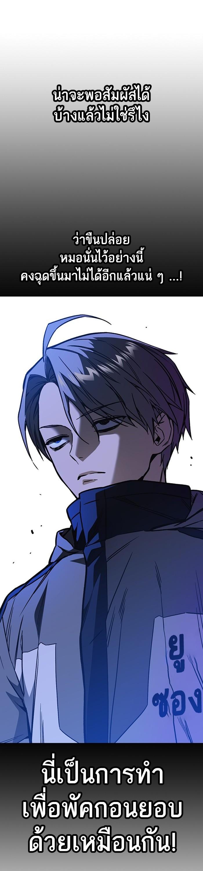 Manga-lc-com อ่านมังงะ อ่านการ์ตูน ออนไลน์ ฟรี Study Group  แก๊งเด็กเรียนห้าวตีน ตอนที่ 1 2 3 4 5 6 7 8 9 10 11 12 13 14 ฟรี ไม่มีโฆษณา Manga-lc - อ่าน มังงะ อ่าน การ์ตูน ออนไลน์ อ่านมังงะ ฟรี