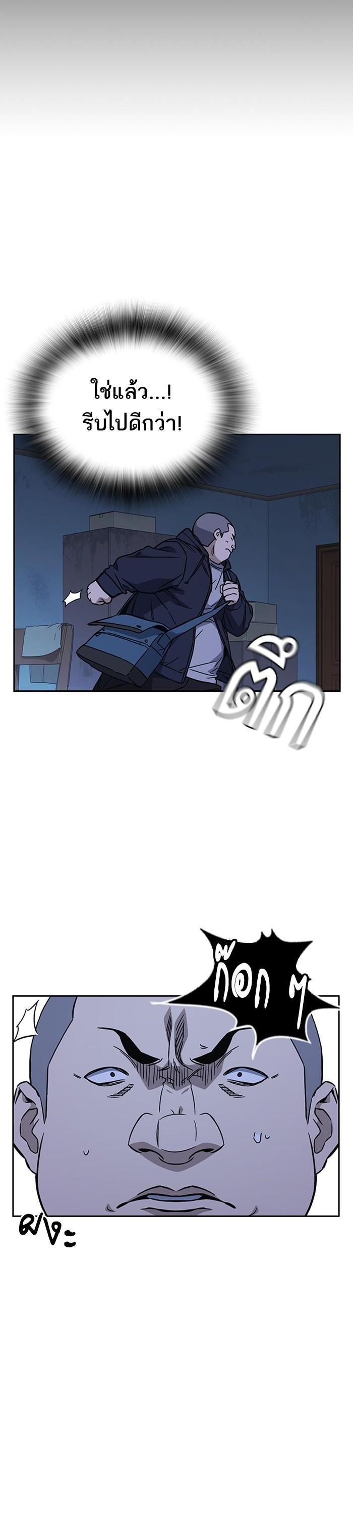 Manga-lc-com อ่านมังงะ อ่านการ์ตูน ออนไลน์ ฟรี Study Group  แก๊งเด็กเรียนห้าวตีน ตอนที่ 1 2 3 4 5 6 7 8 9 10 11 12 13 14 ฟรี ไม่มีโฆษณา Manga-lc - อ่าน มังงะ อ่าน การ์ตูน ออนไลน์ อ่านมังงะ ฟรี