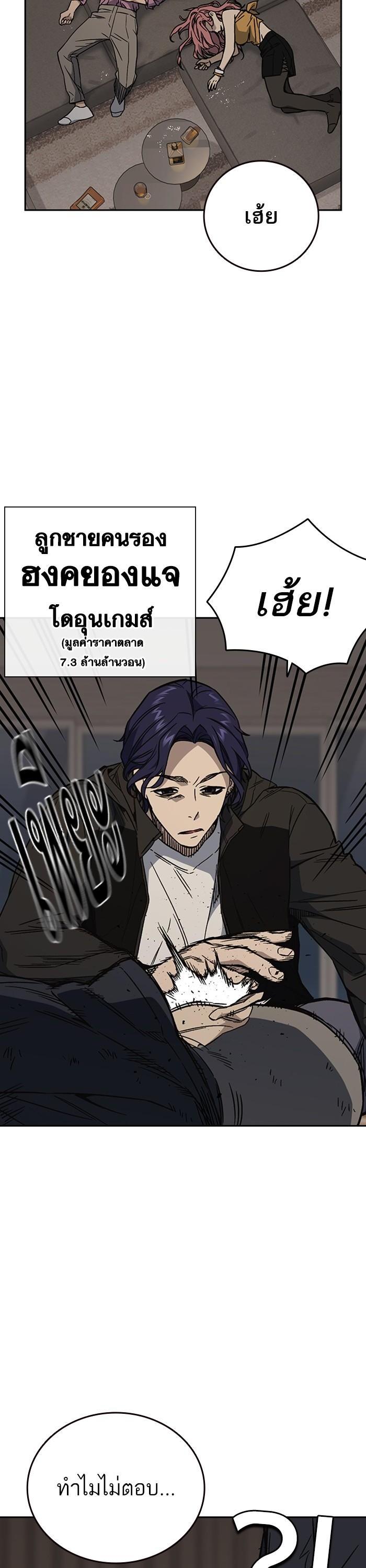 Manga-lc-com อ่านมังงะ อ่านการ์ตูน ออนไลน์ ฟรี Study Group  แก๊งเด็กเรียนห้าวตีน ตอนที่ 1 2 3 4 5 6 7 8 9 10 11 12 13 14 ฟรี ไม่มีโฆษณา Manga-lc - อ่าน มังงะ อ่าน การ์ตูน ออนไลน์ อ่านมังงะ ฟรี