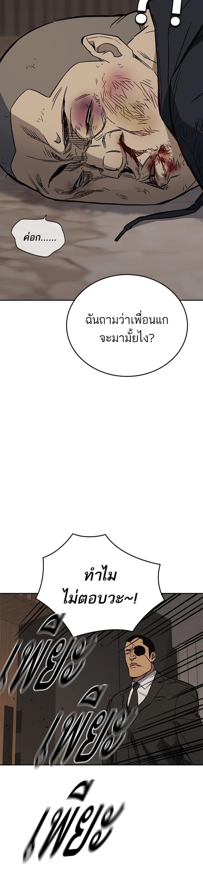 Manga-lc-com อ่านมังงะ อ่านการ์ตูน ออนไลน์ ฟรี Study Group  แก๊งเด็กเรียนห้าวตีน ตอนที่ 1 2 3 4 5 6 7 8 9 10 11 12 13 14 ฟรี ไม่มีโฆษณา Manga-lc - อ่าน มังงะ อ่าน การ์ตูน ออนไลน์ อ่านมังงะ ฟรี