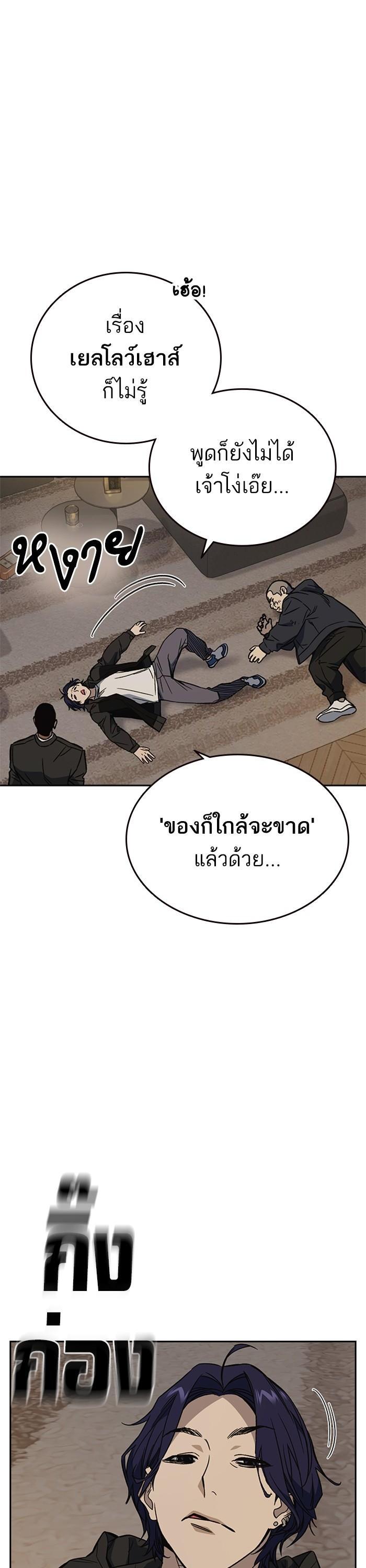 Manga-lc-com อ่านมังงะ อ่านการ์ตูน ออนไลน์ ฟรี Study Group  แก๊งเด็กเรียนห้าวตีน ตอนที่ 1 2 3 4 5 6 7 8 9 10 11 12 13 14 ฟรี ไม่มีโฆษณา Manga-lc - อ่าน มังงะ อ่าน การ์ตูน ออนไลน์ อ่านมังงะ ฟรี