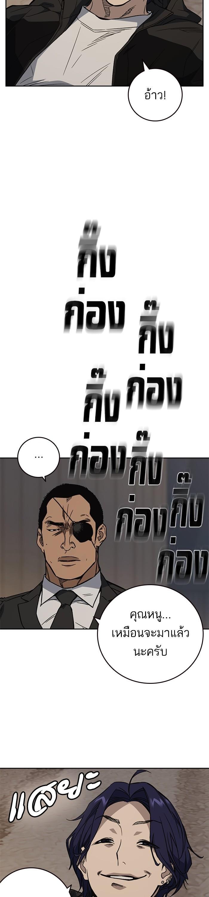 Manga-lc-com อ่านมังงะ อ่านการ์ตูน ออนไลน์ ฟรี Study Group  แก๊งเด็กเรียนห้าวตีน ตอนที่ 1 2 3 4 5 6 7 8 9 10 11 12 13 14 ฟรี ไม่มีโฆษณา Manga-lc - อ่าน มังงะ อ่าน การ์ตูน ออนไลน์ อ่านมังงะ ฟรี