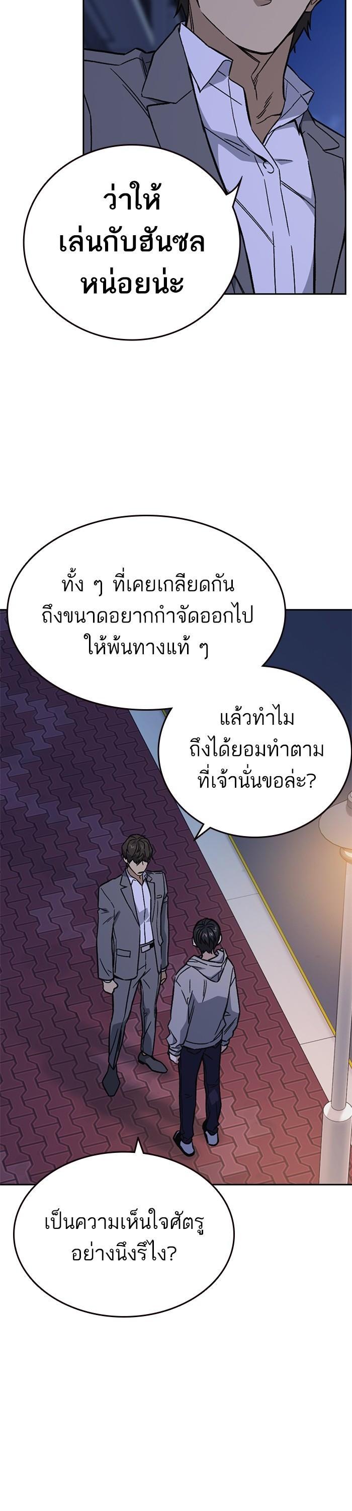 Manga-lc-com อ่านมังงะ อ่านการ์ตูน ออนไลน์ ฟรี Study Group  แก๊งเด็กเรียนห้าวตีน ตอนที่ 1 2 3 4 5 6 7 8 9 10 11 12 13 14 ฟรี ไม่มีโฆษณา Manga-lc - อ่าน มังงะ อ่าน การ์ตูน ออนไลน์ อ่านมังงะ ฟรี