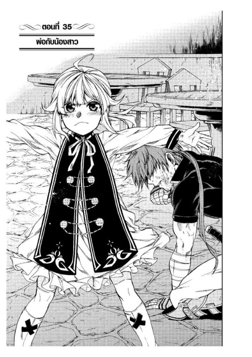 Manga-lc-com อ่านมังงะ อ่านการ์ตูน ออนไลน์ ฟรี Mushoku Tensei ตอนที่ 1 2 3 4 5 6 7 8 9 10 11 12 13 14 ฟรี ไม่มีโฆษณา Manga-lc - อ่าน มังงะ อ่าน การ์ตูน ออนไลน์ อ่านมังงะ ฟรี
