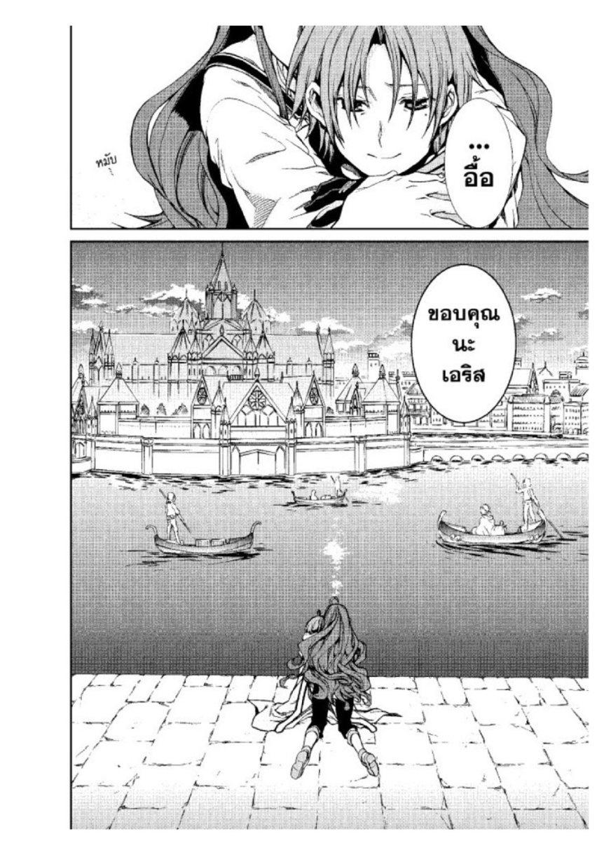 Manga-lc-com อ่านมังงะ อ่านการ์ตูน ออนไลน์ ฟรี Mushoku Tensei ตอนที่ 1 2 3 4 5 6 7 8 9 10 11 12 13 14 ฟรี ไม่มีโฆษณา Manga-lc - อ่าน มังงะ อ่าน การ์ตูน ออนไลน์ อ่านมังงะ ฟรี
